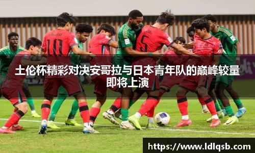 易游体育