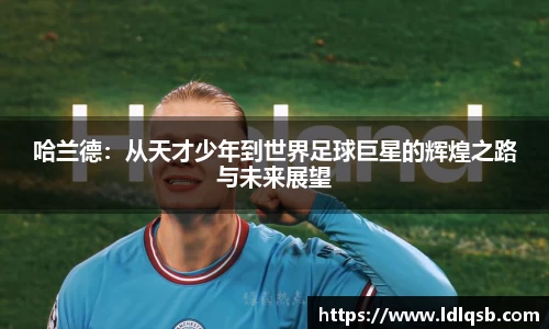 易游体育