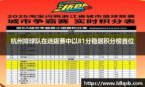 易游体育