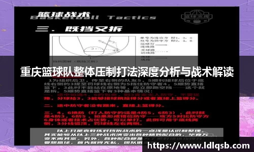 yy体育